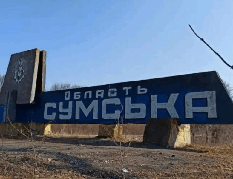 На Сумщині росіяни поширюють листівки із закликами до “евакуації”