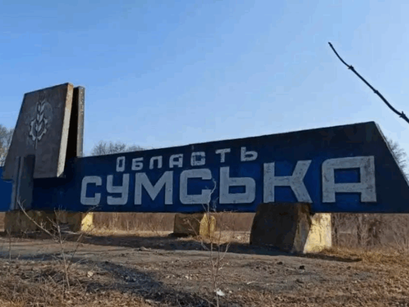 На Сумщині росіяни поширюють листівки із закликами до “евакуації”