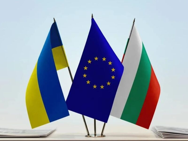Несподіваний союзник: що робить Болгарія для перемоги України