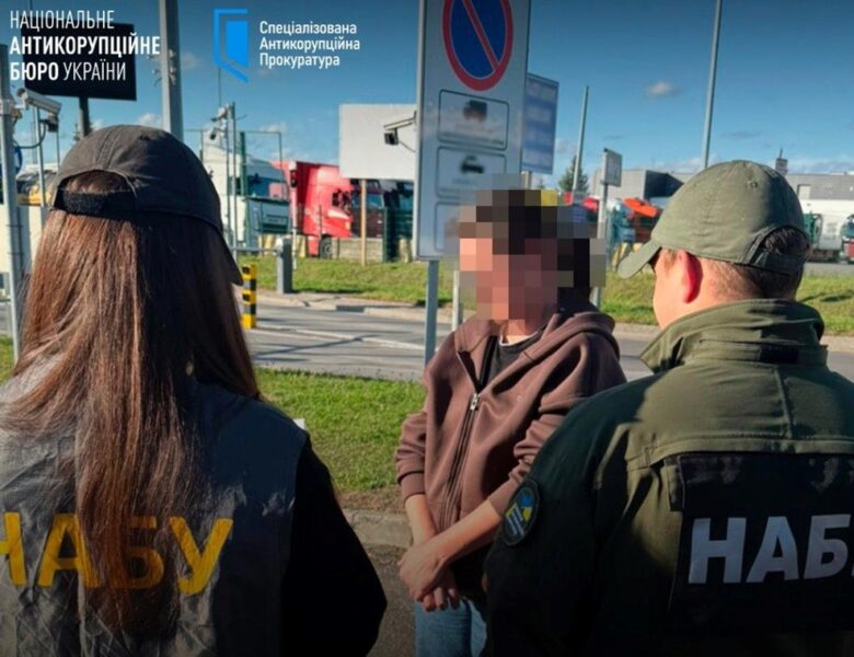 Німеччина екстрадувала українку за махінації з землею на Закарпатті