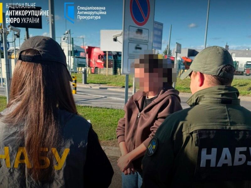 Німеччина екстрадувала українку за махінації з землею на Закарпатті