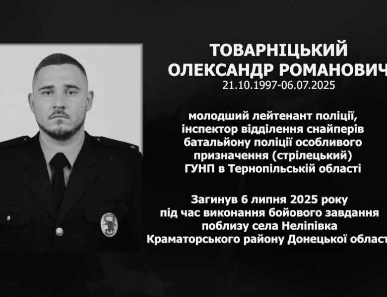 #назавжди_в_строю: Товарніцький Олександр Романович