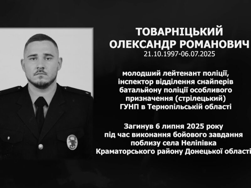 #назавжди_в_строю: Товарніцький Олександр Романович