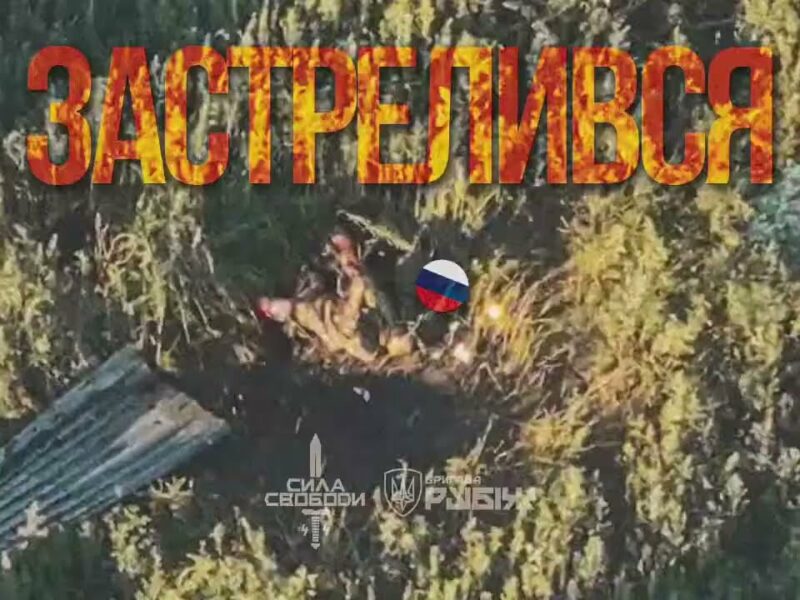 💥 ЗАСТР*ЛИВСЯ 🔥 Бійці 4-ї бригади НГУ «Рубіж» відбили російський штурм на мотоциклах