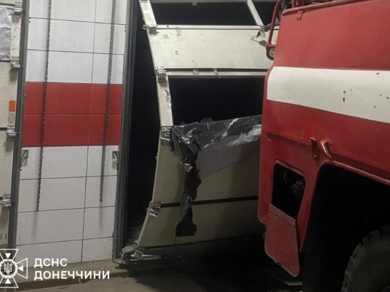 Окупанти атакували дроном пожежну частину на Донеччині