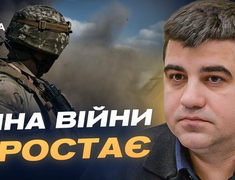 День війни коштує мільйони: як формується оборонний бюджет | Павло Бакунець