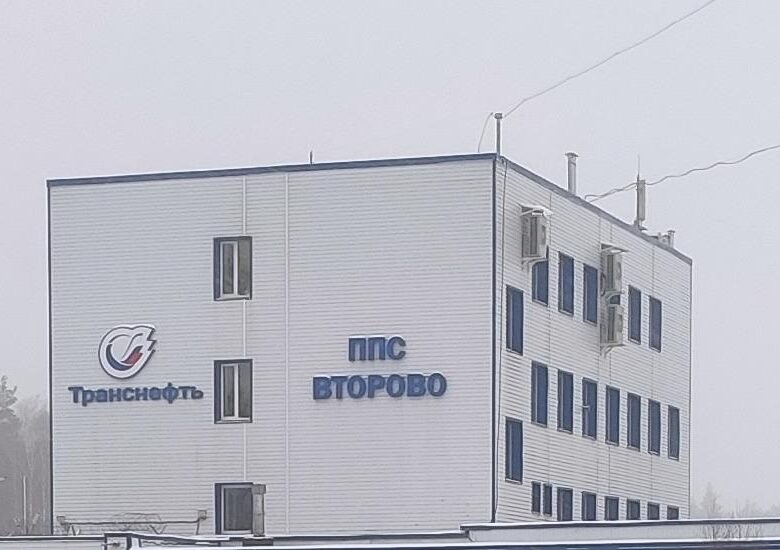 Підрозділи Сил безпілотних систем уразили НПС Второво в РФ