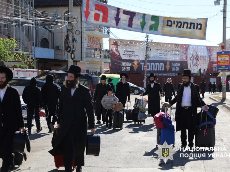 Поліція відзвітувала, як пройшло святкування Рош га-Шана в Умані