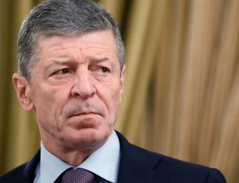 Противник війни з Україною. Козак залишає Кремль