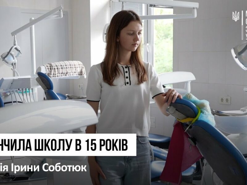 Наймолодша студентка НМУ імені О.О.Богомольця у 2025 році: історія Ірини Соботюк