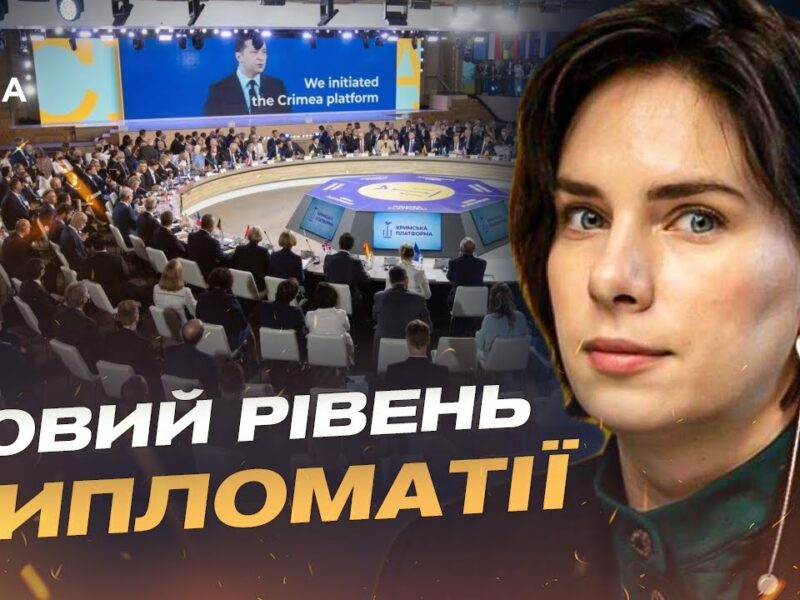 Ключові резолюції для деокупації: очікування від Кримської платформи | Ольга Куришко