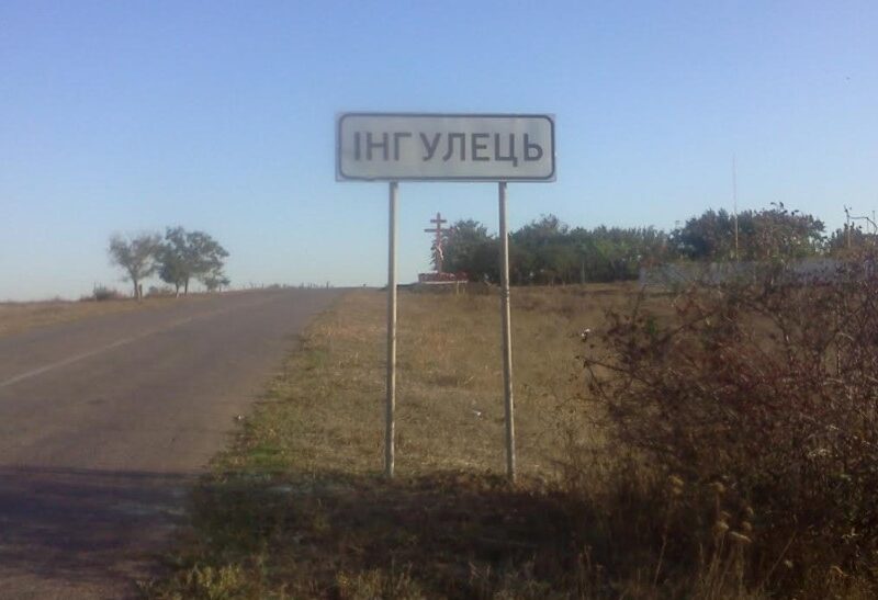 Росіяни вбили жительку Херсонщини