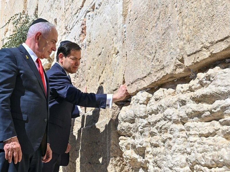 Рубіо прибув з тижневим візитом до Ізраїлю