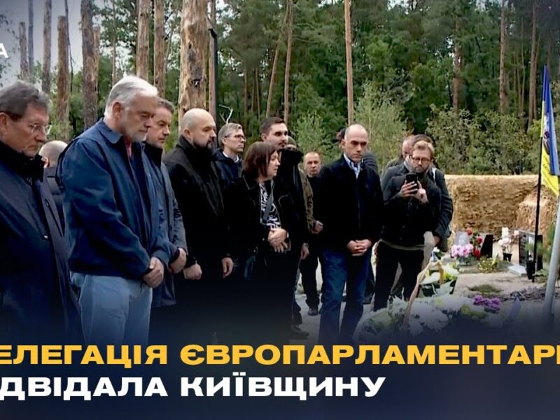 Делегація ЄС в Україні: що вирішили після огляду зруйнованих Росією будинків