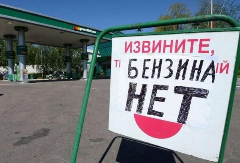 СБС озвучили підсумки ударів по НПЗ Росії у серпні