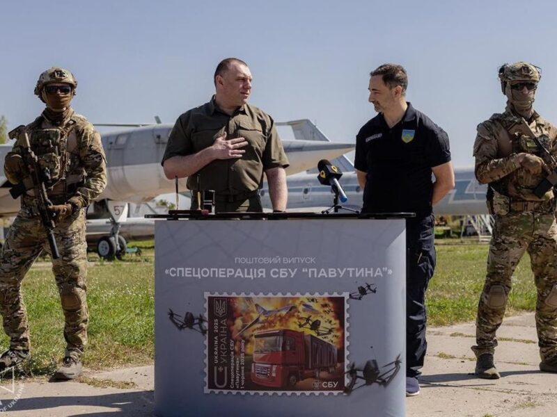 СБУ та Укрпошта урочисто погасили марку, присвячену операції Павутина