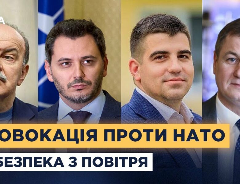 Депутати про реакцію на дрони рф у небі Польщі та Румунії