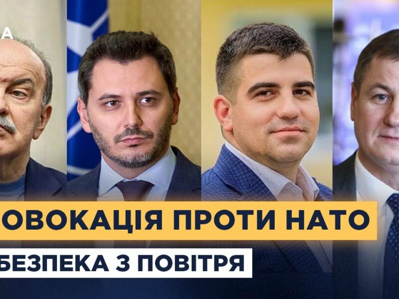 Депутати про реакцію на дрони рф у небі Польщі та Румунії