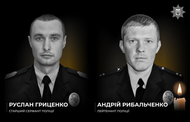 У бою загинули двоє поліцейських з Донеччини