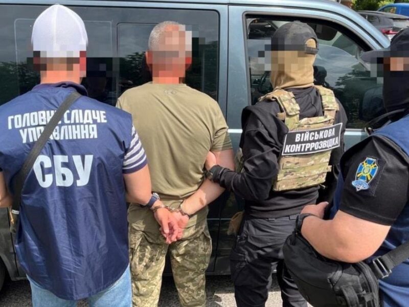 У Львові суд оголосив вирок майору ЗСУ за співпрацю з ФСБ