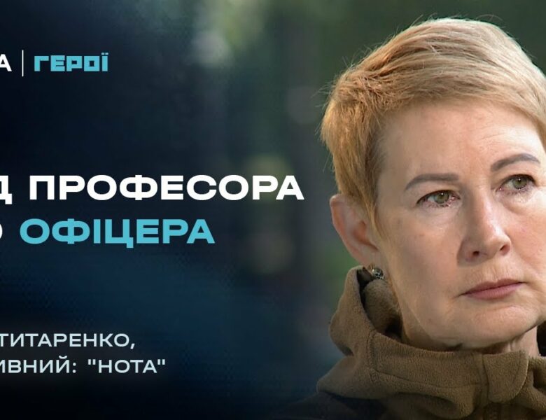 Втратила на війні чоловіка та брата, але продовжує боротьбу | Герої