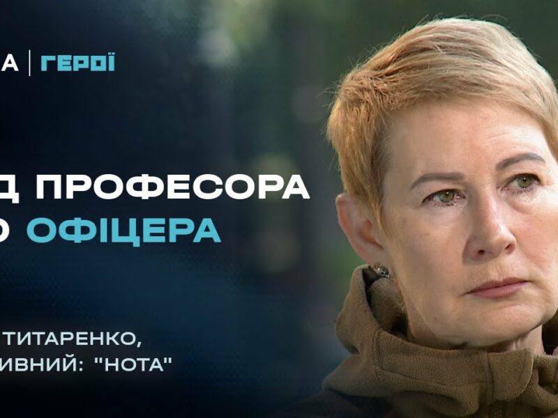 Втратила на війні чоловіка та брата, але продовжує боротьбу | Герої