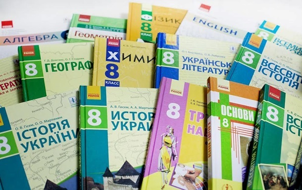 В Україні оштрафують видавництва за невчасну доставку підручники до шкіл