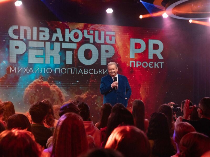 В університеті культури відзначили 30-річчя PR-проєкту Співаючий ректор