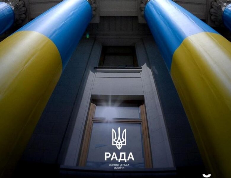 Верховна Рада почала розгляд держбюджету-2026