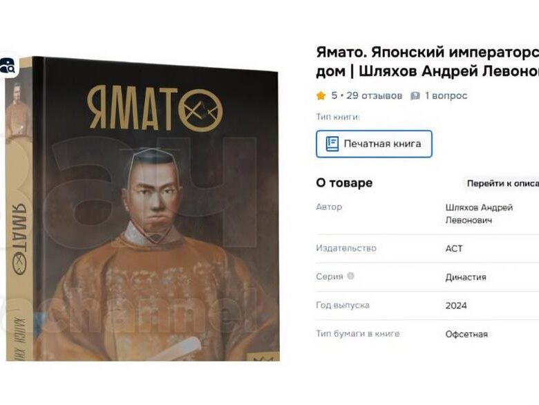 Видавництва РФ стали масово підробляти іноземну літературу – соцмережі