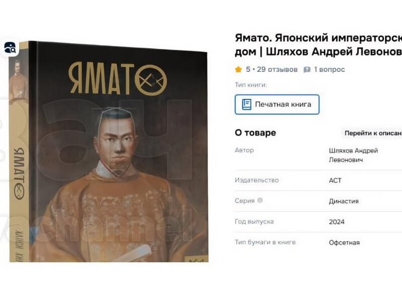 Видавництва РФ стали масово підробляти іноземну літературу – соцмережі