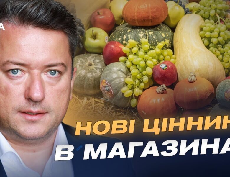 М’ясо та молоко дорожчають: аналіз ринку й прогнози цін | Дмитро Соломчук
