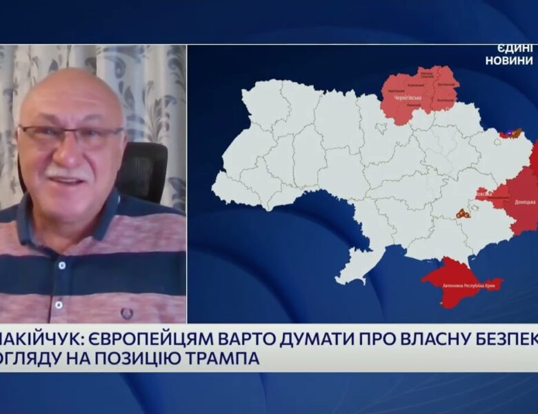 Майбутнє підтримки Києва: як змінюється позиція Вашингтона | Павло Лакійчук