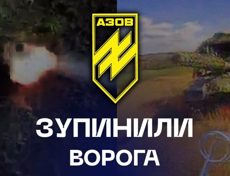 🔥 Азовці спалили танк і дві БМП ворога під Костянтинівкою