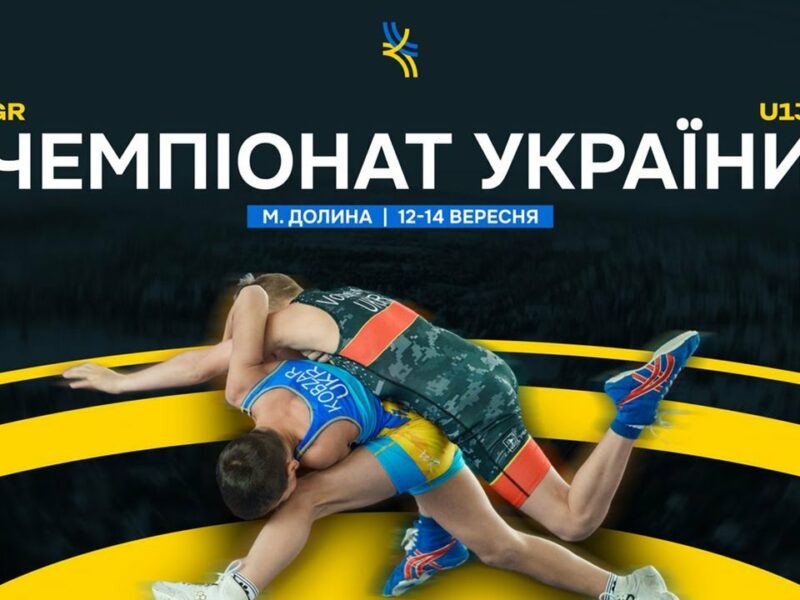 День 3 | Мат С | Чемпіонат України (U13) з боротьби греко-римської