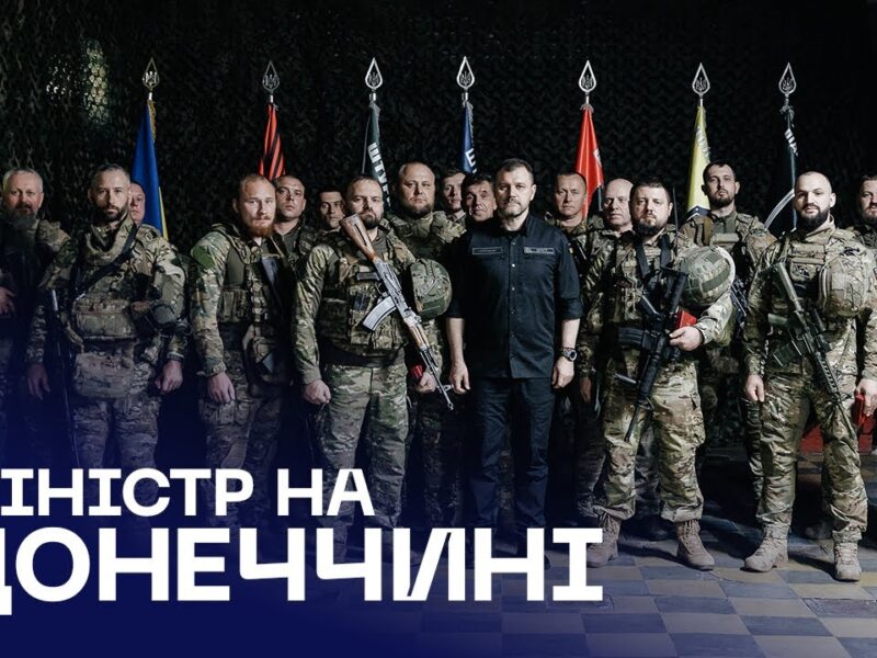 🤝 Ігор Клименко з робочим візитом на Донеччині зустрівся з тими, хто щодня дбає про захист