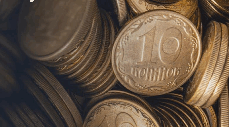 З 1 жовтня поступово вилучатимуть з обігу монети номіналом 10 копійок