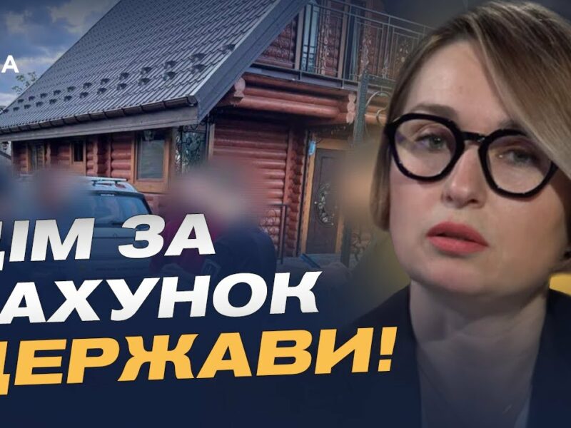 ДБР затримало командира, який змушував солдатів будувати йому приватний будинок | Тетяна Сапьян