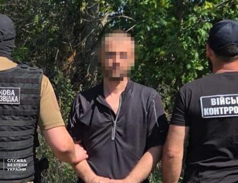 Затримано агента ФСБ, який допомагав РФ готувати наступ на Костянтинівку