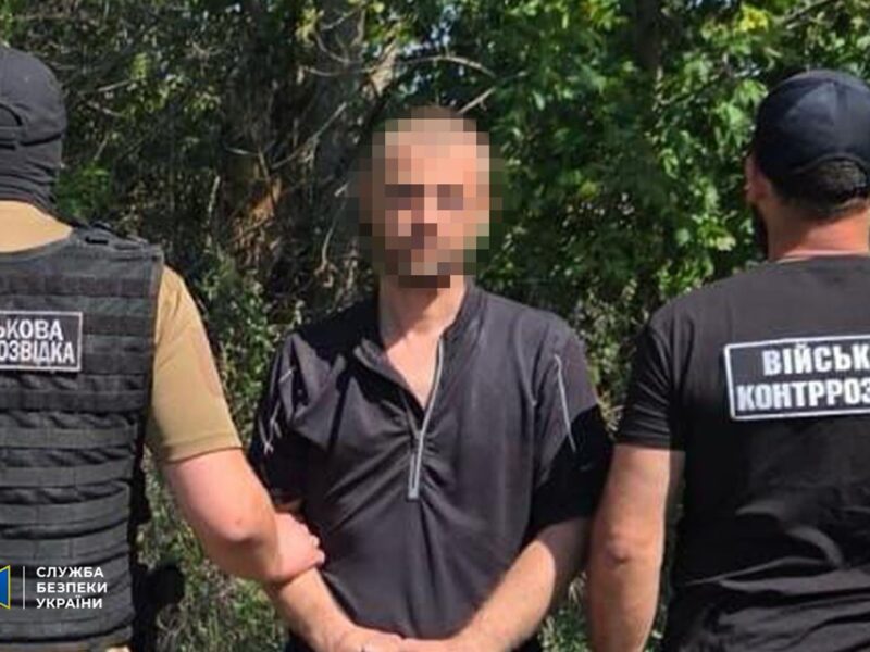 Затримано агента ФСБ, який допомагав РФ готувати наступ на Костянтинівку