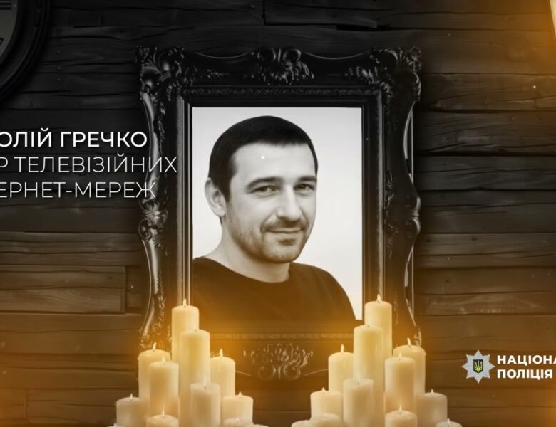 Слідчі поліції оголосили підозри військовим рф, які вбили 17 мирних мешканців Бучі