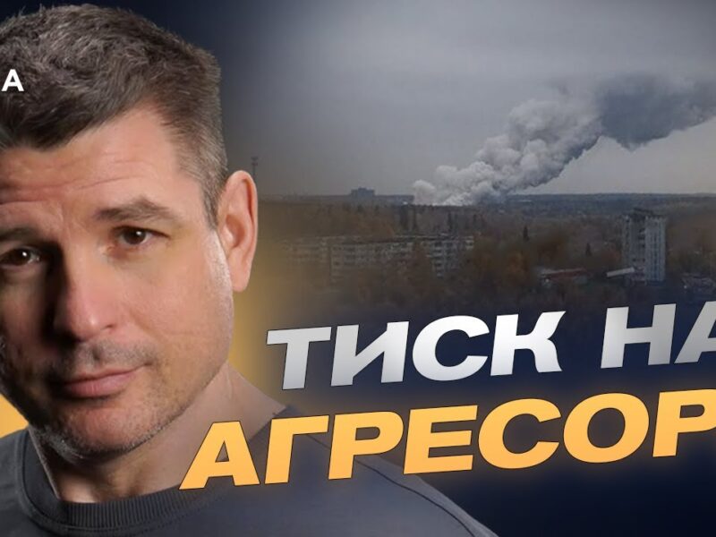 Дефіцит пального в рф: наслідки ударів по НПЗ та міжнародних санкцій | Валентин Гладких