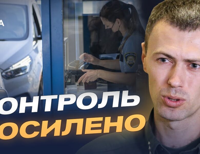 Єврокордони по-новому: цифрова перевірка замість штампів | Андрій Демченко