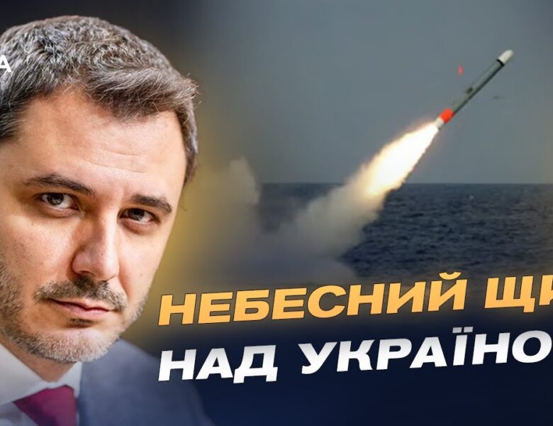 Західні союзники та нова зброя: чому рішень доводиться чекати | Єгор Чернєв