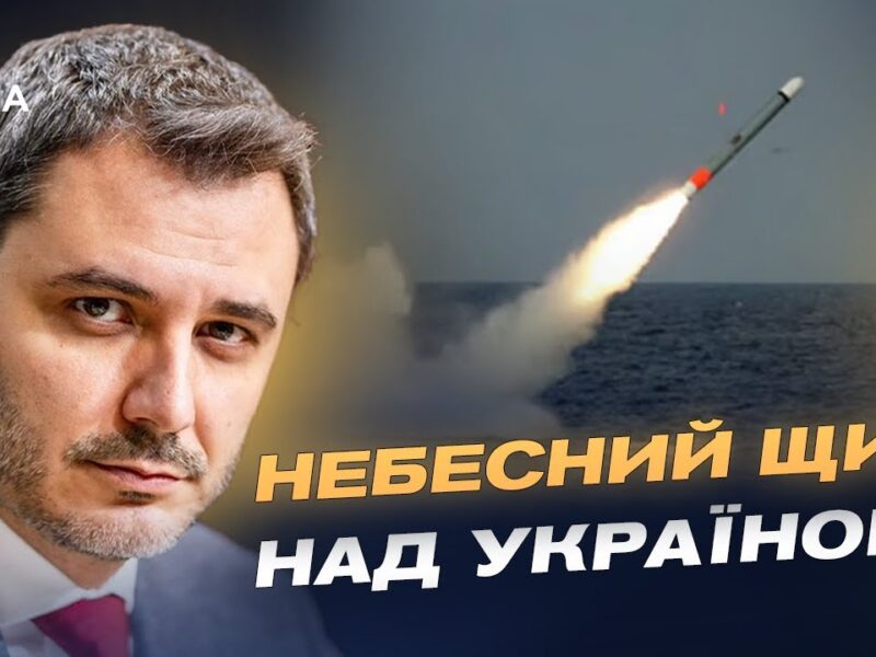 Західні союзники та нова зброя: чому рішень доводиться чекати | Єгор Чернєв