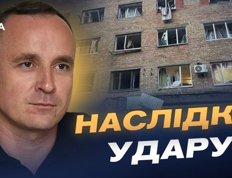 Масована атака по енергетиці: наслідки, дефіцит і ситуація в регіонах | Артем Некрасов