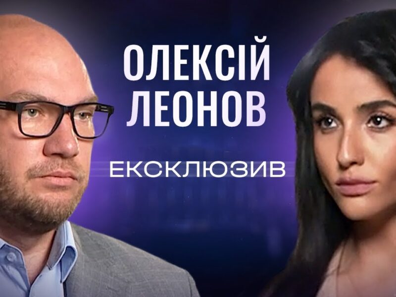 Олексій Леонов про податки, підтримку бізнесу та майбутнє ОПК під час війни | ЕКСКЛЮЗИВ!