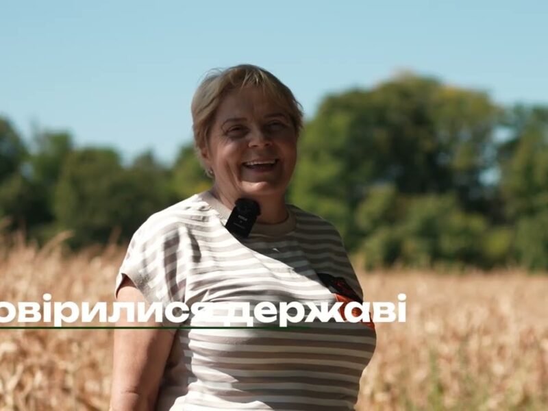 1,2 млрд грн надходжень — результати року роботи «Земельного банку»