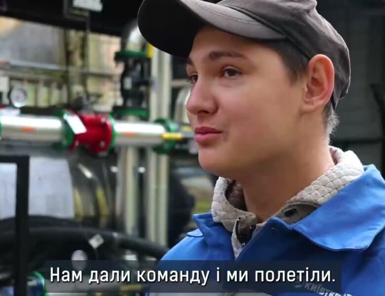 Котельні швидкого реагування “Київтеплоенерго”