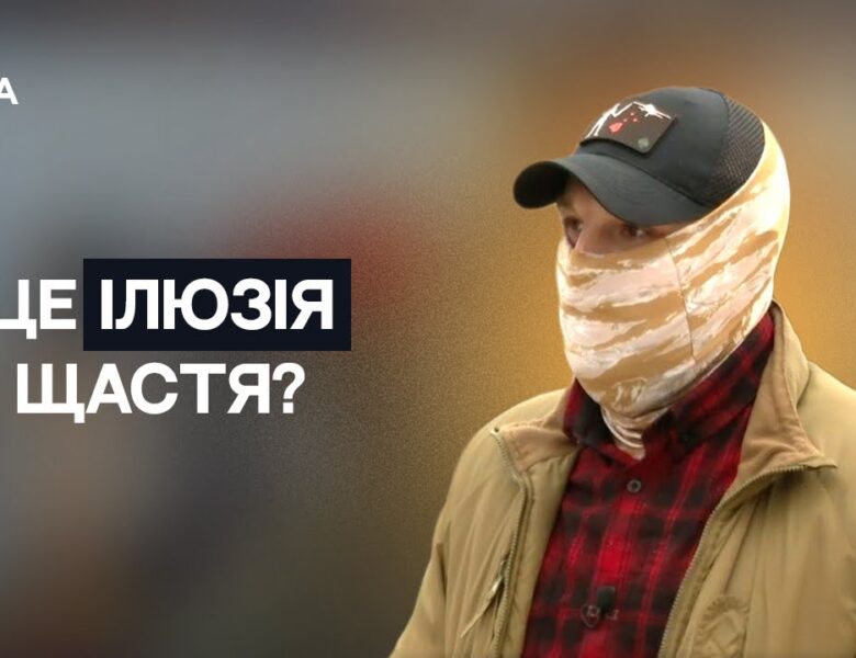 Фронтова реальність і життя цивільних: розвідник ділиться своїм досвідом | Не може інакше